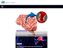 Tablet Screenshot of golovnie-boli.com